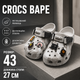 Крокси Crocs Bape сірі унісекс 43 на стопу 27 см гумові сабо з ремінцем, вентиляційними отворами та джибітсами - зображення 1
