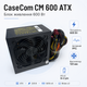 Блок питания CaseCom CM 600 ATX 600W вентилятор 120 мм Black - изображение 2