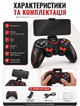 Геймпад игровой беспроводной Gen Game Bluetooth для смартфона ПК и Android/iOS - изображение 4