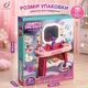 Детский туалетный столик для макияжа (мейкапа) для девочек с зеркалом, светом, музыкой и водой, игровой набор с аксессуарами, феном и дозатором для мыла - изображение 5