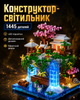 Великий конструктор Китайське містечко з водоспадом 1445 деталей з LED підсвіткою 16х19х20 см літаючий сад із сакурою будиночком мостом декоративний світильник розвивальний набір для дітей і дорослих подарунок та декор інтер'єру на стіл і полицю - зображення 4