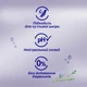 Туалетная бумага влажная Zewa Calming 74 листа (7322542613085) - изображение 4