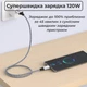 Зарядний кабель тайп сі 120W 6A шнур швидкої зарядки USB Type-C провід для телефона ноутбука макбука смартфона планшета повербанка в машину автомобільний для навушників шнурок дата-кабель передачі даних 2м Univerza Сірий 10_1_2m_1B - зображення 3
