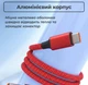 Зарядний кабель тайп сі 120W 6A шнур швидкої зарядки USB Type-C провід для телефона ноутбука макбука смартфона планшета повербанка в машину автомобільний для навушників шнурок дата-кабель передачі даних 2м Univerza Червоний 10_1_2m_2B - зображення 7