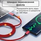 Зарядний кабель тайп сі 120W 6A шнур швидкої зарядки USB Type-C провід для телефона ноутбука макбука смартфона планшета повербанка в машину автомобільний для навушників шнурок дата-кабель передачі даних 2м Univerza Червоний 10_1_2m_2B - зображення 9