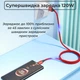 Зарядний кабель тайп сі 120W 6A шнур швидкої зарядки USB Type-C провід для телефона ноутбука макбука смартфона планшета повербанка в машину автомобільний для навушників шнурок дата-кабель передачі даних 2м Univerza Червоний 10_1_2m_2B - зображення 10