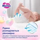 Підгузки Merries для новонароджених NB 0-5 кг / 68 шт (Super Jumbo) - изображение 3