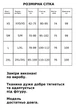 Лосины женские Kenalin D-13-3 утягивающие с корсетом на молнии и push-up тейпами 2XL черные - изображение 8