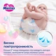 Підгузки Merries для новонароджених NB 0-5 кг / 68 шт (Super Jumbo) - изображение 7