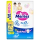 Трусики-підгузки Merries для дітей розмір XXL 15-28 кг / 30 шт (Ultra Jumbo) - зображення 1