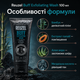 Очисник Reuzel Buff Exfoliating Wash 100 мл для татуювань, м’яке відлущування, яскравість кольору та догляд за шкірою - зображення 2