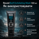 Очисник Reuzel Buff Exfoliating Wash 100 мл для татуювань, м’яке відлущування, яскравість кольору та догляд за шкірою - зображення 5