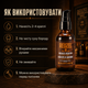 Сироватка для бороди Reuzel Clean & Fresh Beard Serum 50 г зволоження, пом’якшення, нежирний фініш і свіжий аромат апельсина - зображення 5