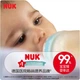 Детская бутылочка NUK Germany с широким горлышком, розовая, 0-6 месяцев, размер M, с силиконовой соской, антиколиковая, 240 мл, стеклянная. - изображение 2
