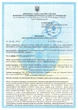 Зубна паста Здорові ясна Livesta 170 г - зображення 2