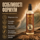Спрей-тоник для текстуры волос Reuzel Spray Surf Tonic 350 мл объем, матовый финиш, легкая фиксация и beach look - изображение 3