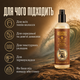 Спрей-тоник для текстуры волос Reuzel Spray Surf Tonic 350 мл объем, матовый финиш, легкая фиксация и beach look - изображение 4