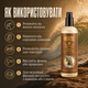 Спрей-тоник для текстуры волос Reuzel Spray Surf Tonic 350 мл объем, матовый финиш, легкая фиксация и beach look - изображение 5