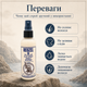 Спрей для текстуры волос Reuzel Clay Spray 100 мл матовый финиш, легкая фиксация, объем и контроль пушистости - изображение 3