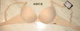 Бюстгальтер с гелевым push-up 9418 Balaloum бежевый 85C - изображение 4