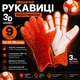 Юношеские вратарские перчатки PREDATOR CLUB | 9 размер на 16-19 лет | оранжевые (000034) - изображение 1