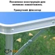 Складной стол для кемпинга с 4 стульями, туристический набор чемодан для пикника, рыбалки и отдыха 120×60 см - изображение 3