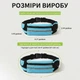 Сумка для бега спортивная поясная синня сумка пояс со светоотражающей полоской водонепроницаемая бананка дышащая сумка на пояс для телефона и ключей с сеткой blue - изображение 5