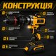 Аккумуляторный шуруповерт - изображение 7