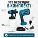 Краскопульт аккумуляторный KOBZA 21V с баком 1000 мл и регулировкой распыла - изображение 6
