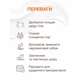 Очищающий гель для тела Spotbody Purifying body wash ACNELAB+ 200 мл 4823109412859 - изображение 4
