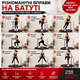 Батут для джампинга Jumping Fitness фитнеса с ручкой 131х115х128 см красный домашний мини складной кардио тренажер для похудения - изображение 4