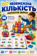 Магнитный набор детского 3D-конструктора Magnetic из 56 цветных деталей для развития ребенка (в кейсе) - изображение 4