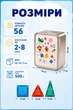 Магнитный набор детского 3D-конструктора Magnetic из 56 цветных деталей для развития ребенка (в кейсе) - изображение 7