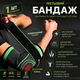 Бандаж на локоть, эластичный компрессионный Elbow Support, спортивный фиксатор локтевого сустава с ремнем, ортопедический налокотник для спорта, реабилитации, после травм, универсальный размер - изображение 1