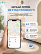 GPS-трекер HUTHUR TAG с функцией Find My для iPhone, iPad и Mac, Bluetooth, IP67, автономность до 12 месяцев для отслеживания вещей и животных - изображение 2