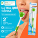 Щітка-скребок для очищення язика Hametol Tongue Cleaner зелена - зображення 1