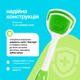 Щітка-скребок для очищення язика Hametol Tongue Cleaner зелена - зображення 3
