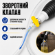 Ручной насос для откачки жидкости 20 л/мин для топлива бензина масла воды и технических жидкостей - изображение 4
