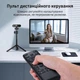 Веб-камера EMEET Nova Dual 4K с двойной камерой для ПК, широкоугольный и телеобъектив, 11-кратный гибридный зум, фокусировка PDAF, пульт, RGB-подсветка, веб-камера с микрофоном для деловых или личных звонков - изображение 4