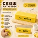 Антистресс Сквиш Масло Salted Butter ароматизированный мягкий антистресс игрушка Сливочное Масло - изображение 4