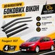 Дефлекторы боковых окон Peugeot 307 седан Пежо 307 хечбек 2002-2008 ветровики - изображение 1