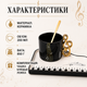 Керамическая чашка с блюдцем Clear Notes 200 мл с музыкальными нотами и блюдцем в форме клавиш пианино - изображение 2