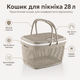 Корзина для пикника пластиковая 28 л с крышкой и ручками, ротанг, Кремовый (098-BROWN) - изображение 3