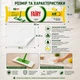 Вологі рушники (серветки) для миття підлоги Fairy power wipes Limon (з додаванням олії лимона і соди, білого оцту підходить до Swiiffer швабри) 50 листів 20 x 30 см - изображение 5