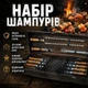 Подарочный набор шампуров в деревянном кейсе «Classic» Шашличный набор на подарок отцу - изображение 1