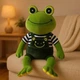 Мягкая плюшевая игрушка Жабка в комбинезоне 40 см - изображение 1