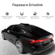 Модифицированный терминал Drivelink Premium Plus, Starlink Kit V2 на авто - изображение 4