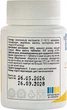 Успокаивающий комплекс Antistress complex ABU 60 таблеток (4820255570457) - изображение 2