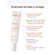Мягкий пилинг для кожи склонной к акне Spotpeel Soft peeling for acne-prone skin ACNELAB+ 40 мл 4823109412866 - изображение 4