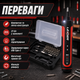 Акумуляторна електровикрутка з набором біт - зображення 2